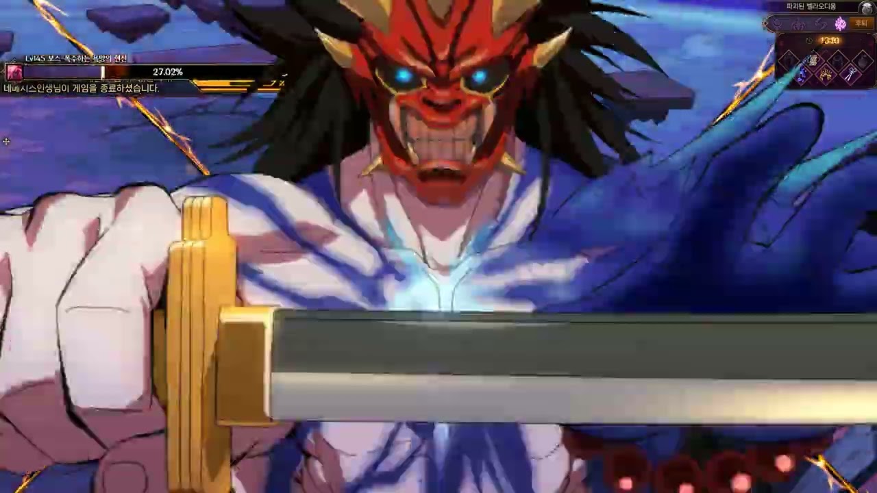 [던파] 검귀 베누스 강림 4유물 강림