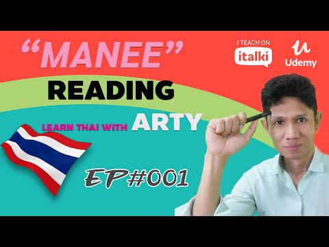 Manee Mana THAI favorite reading practice spelling in easy step 001
