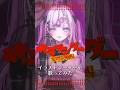 【#歌ってみた】サラマンダー/DECO*27 feat.初音ミク【#イラストレーター #vtuber 】