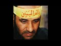 نصيحة من الرادود الحسيني مهدي سهوان للمعزين