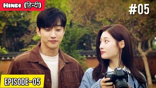 PART-5 || My First First Love (हिन्दी में) Korean Drama Explained in Hindi || Love Triangle.