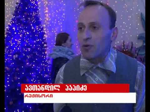 პრემიერა თოჯინების თეატრში