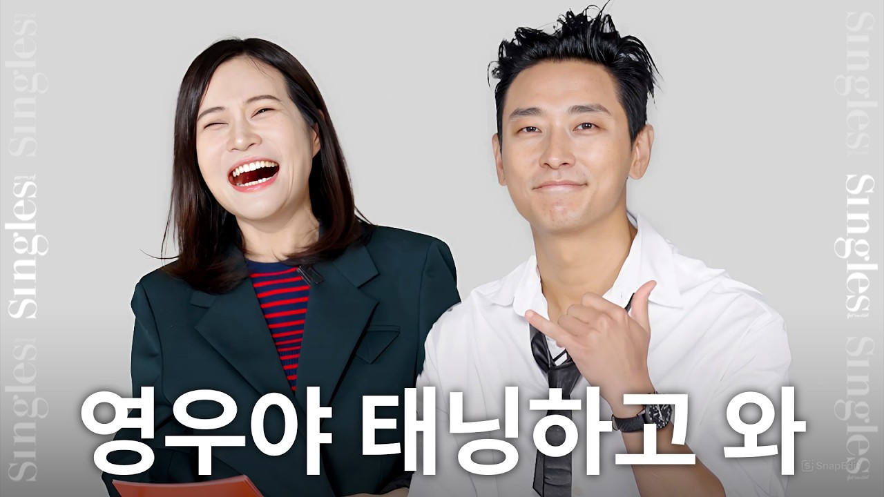 [ENG/JPN] #중증외상센터 시즌2 언제 나오나요?! 😥 #백강혁 본체 #주지훈 등장!!! | 싱글즈 편집장 인터뷰