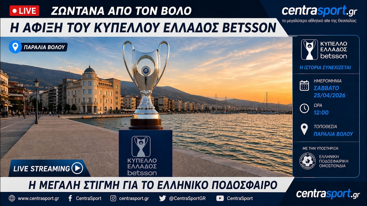 https://betsson-gr.net/