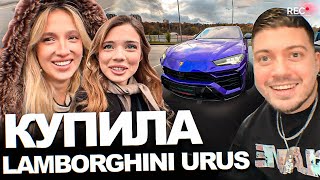 видео: Генсуха КУПИЛА LAMBORGHINI URUS за 40.000.000Р (ft. Анар, Акулич) картинка: Генсуха КУПИЛА LAMBORGHINI URUS за 40.000.000Р (ft. Анар, Акулич)