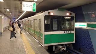 大阪メトロ中央線20系　2603F　高井田