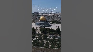 ما تيسر من سورة الاسراء للشيخ علي جابر