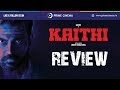 Kaithi Movie Review - Prime Cinema