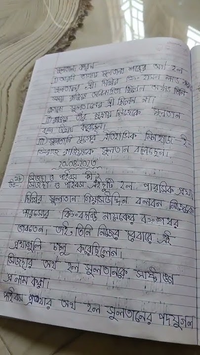 class-7-history-chapter-4-question-answer-for-wbbse-board-full