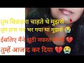 Saloni sah official music remix is live aapse baten to karni hai lekin aapke pass time hi Nahin Hai