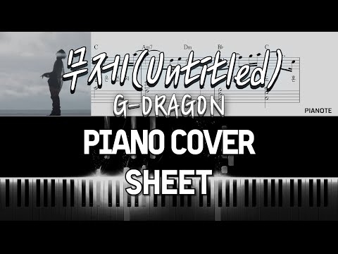 '무제(無題)(Untitled, 2014)' - G-DRAGON(지드래곤)