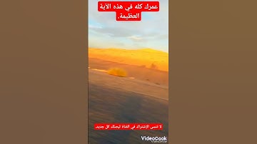 هاوي الخرجات الصحراوية قناة 2/ المنشاوي أعظم قارئ يتلو آية تلخص العمر كله بصوت حزين وخاشع ونادر جدا.