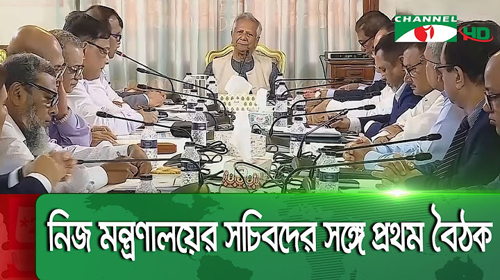 অগ্রাধিকার ভিত্তিতে সরকারের গুরুত্বপূর্ণ কাজ নির্ধারণে প্রধান উপদেষ্টার নির্দেশ