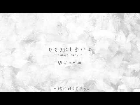 ひとりにしないで の無料視聴と見逃した方へ再放送情報 Youtubeドラマ動画ゲット