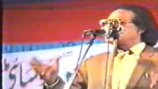 Raahi Shahabi reciting his Ghazal/Nazm at All India Mushaira