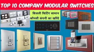 Top 10 Company Electric Fitting Modular Switches & Accessories | Bijali Fitting Saman Best Company screenshot 5