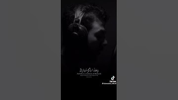 وَهَـٰذَا ذِكۡرࣱ مُّبَارَكٌ أَنزَلۡنَـٰهُۚ❤😴| اسلام صبحي |تلاوة تحلق بك الى عنان السماء🌺🌿