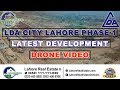 LDA City Lahore Phase 1 Latest Development | Visit by Lahore Real Estate | Drone Video