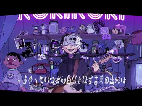 ロキ ／ みきとP (cover) 【天月×はしやん × あらき×nqrse × まふまふ×そらる】