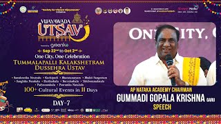 Ap Nataka Academy Chairman Gummadi Gopala Krishna Garu Speech Dussehra Vijayawada Utsav Day 7