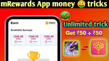 MRewards App Hack Trick | Mrewards App Unlimited Trick | Mrewards App Script|Mrewards|