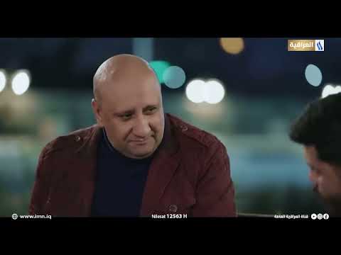 مستر امبير الحلقه الثالثه