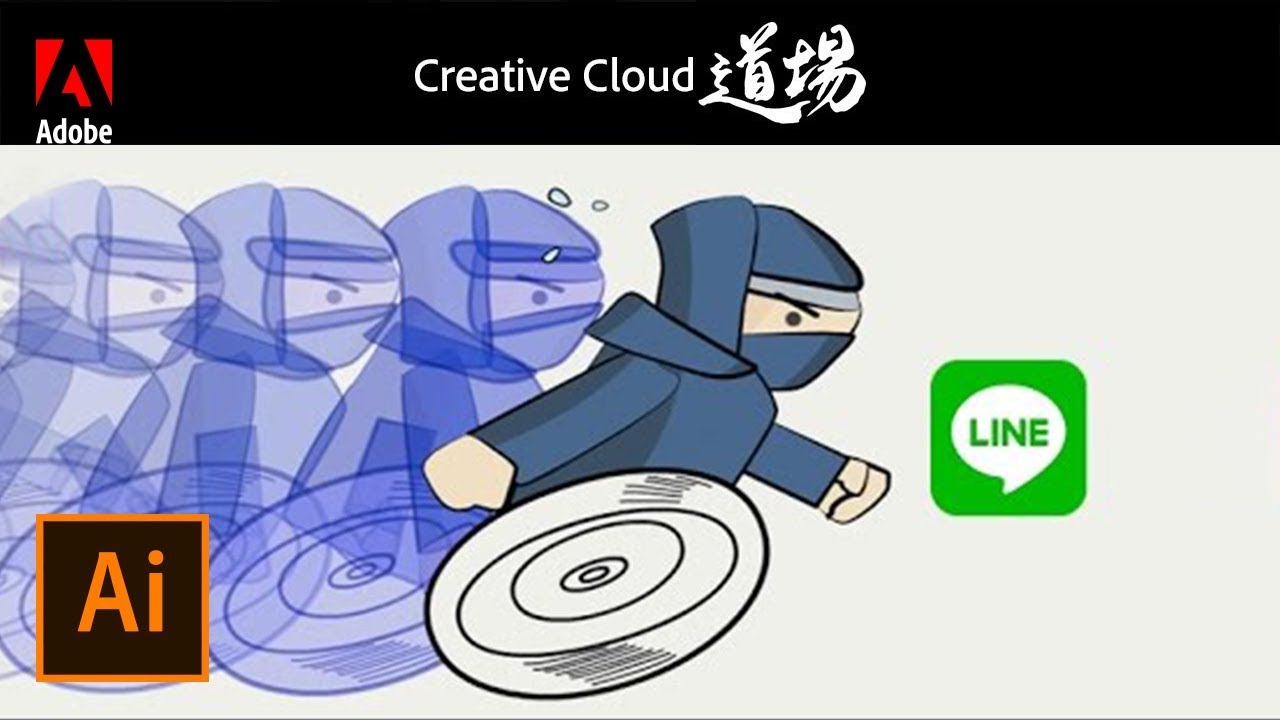 Cc道場 145 Animateやろうぜ Lineアニメスタンプの作り方 Creative Cloud アドビ公式 Youtube