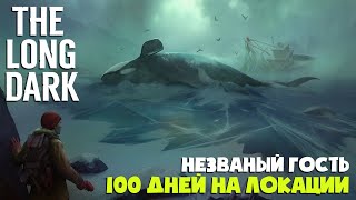 Мне нужно больше витаминов! ► 100 дней на локации Черный камень ► The Long Dark