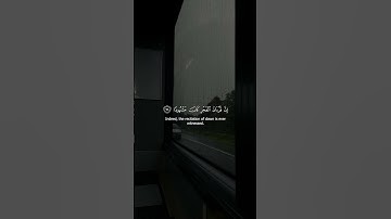 سورة الإسراء - الآيات 78-79 - تلاوة ماهر المعيقلي