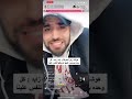 هوشة ركن المعرفة و بنت زايد كل وحده يسحب عليها خروفها تنفس علينا يقصد الداعم فراس هوشة ركن المعرفة و بنت زايد كل وحده يسحب عليها خروفها تنفس علينا يقصد الداعم فراس