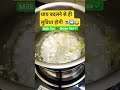 चाय बदले, सेहत बदलेगी ☝️ #tips #tea #healthylifestyle #shortsviral #ytshortsindia #healthtips #fit