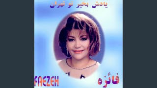 Afsoon