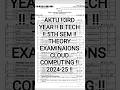 AKTU ‼️3RD YEAR ‼️ B.TECH ‼️ 5TH SEM ‼️THEORY EXAMINAIONS CLOUD COMPUTING ‼️2024-25 ‼️