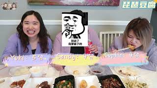 吃遍波士顿100家美食第36期:嘉嘉海鲜 |Gaga Seafood【测评】