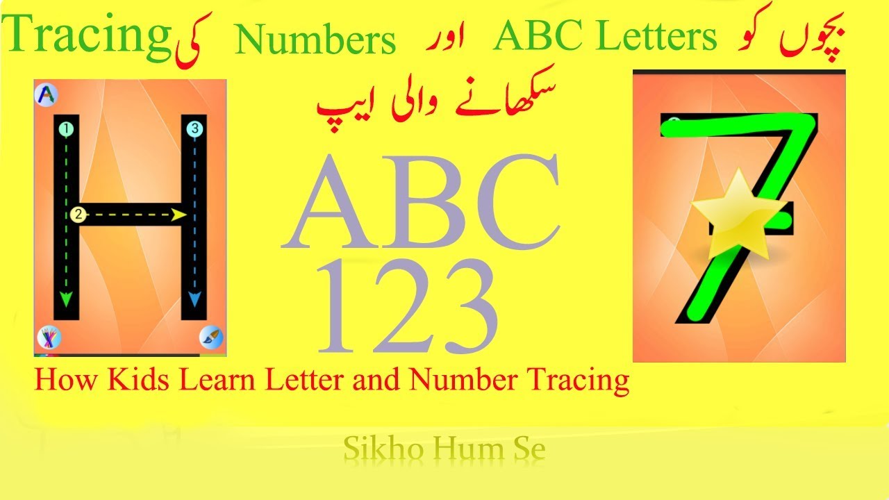kids write letter number tracing