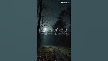 سورة البقرة... القارئ مشاري راشد العفاسي