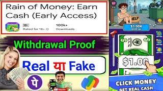Rain of Money app real or fake | Rain of Money app withdrawal | Rain of Money screenshot 2