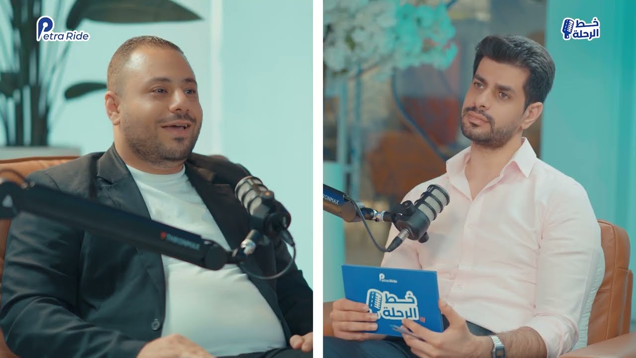 من ميدان العمليات في بترا رايد : الرواية الكاملة | بودكاست خط الرحلة - حلقة 3