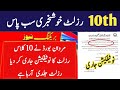 9th 10th Mardan Board Result 2025 BISE Mardan Mardan Board Matric Result 2025 Date BISE Mardan 9th 10th Mardan Board Result 2025 BISE Mardan Mardan Board Matric Result 2025 Date BISE Mardan