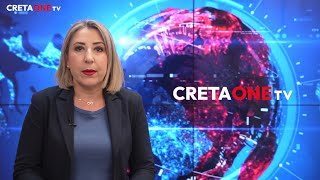 Δελτίο ειδήσεων 17:00 | 28.3.2024 | Cretaone.gr