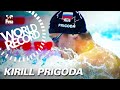 World Record - Kirill Prigoda | #FINAHanghzhou2018 | 200m Breast