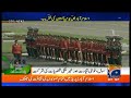 Pakistan Day military parade in Islamabad