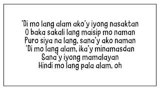 Oo - Up Dharma Down (LYRICS)