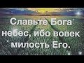 2021.01.31 Утренняя Молитва #АрхиепископСергейЖуравлев РПЦХС