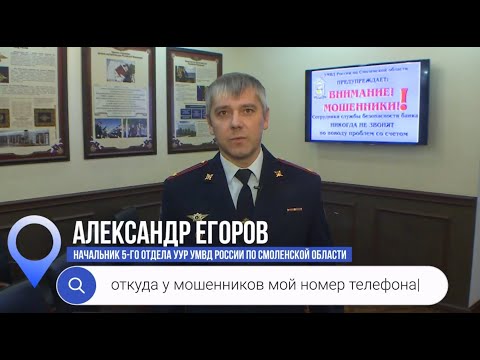 «Персональные данные в сети Интернет и портал Госуслуги»