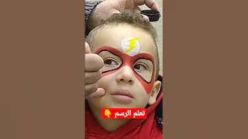 رسومات على الوجه خفيفه وسهلة كيفيه الرسم على الوجه 