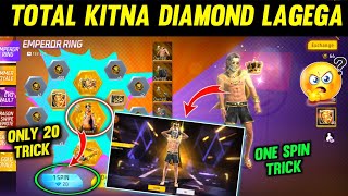 New Emperor Ring Event Me Kitna Diamond Lagega 🔥😍 ! New Emperor Bundle 1 Spin Trick ! ff new event