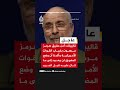 قاليباف: لن يبيع أحد النفط في منطقة لا نبيع فيها وأمن هرمز مرهون بغياب القوات الأمريكية
