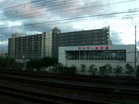 特急はまかぜ４号　大阪到着前車内放送