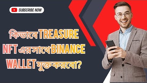 কিভাবে Binance থেকে Trc-20 ও Bep-20 Treasure NFT এর সাথে যুক্ত করবো?#treasurenft